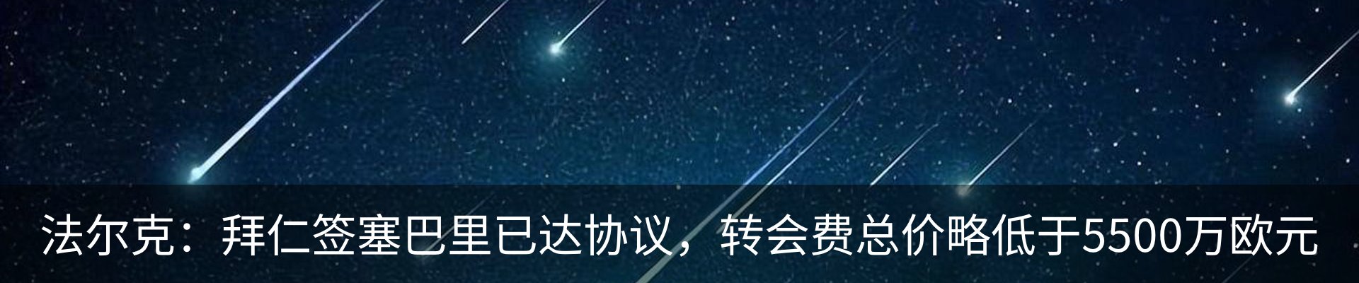 新闻中心