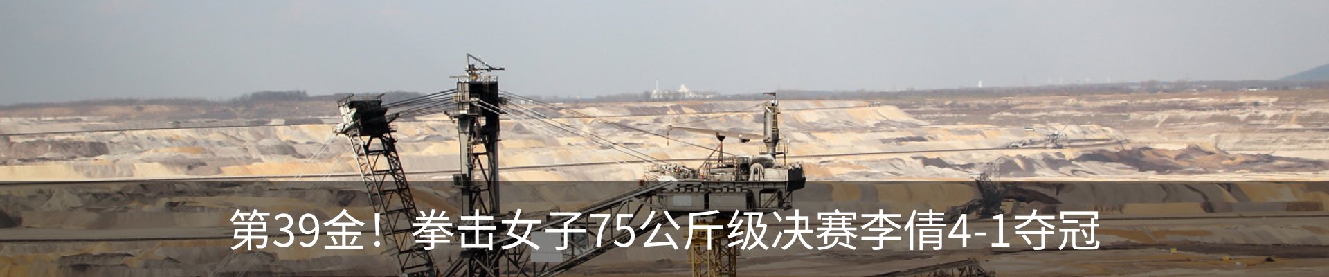 新闻中心