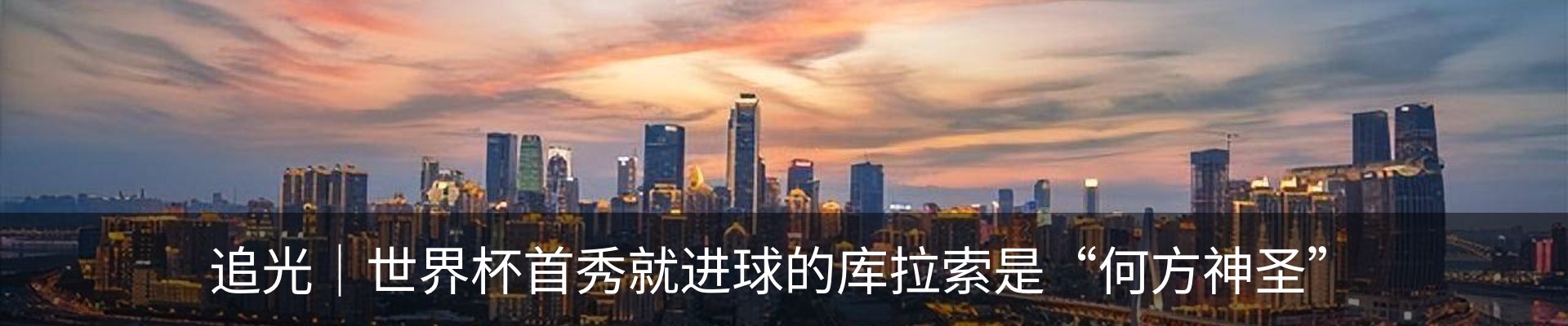 新闻中心